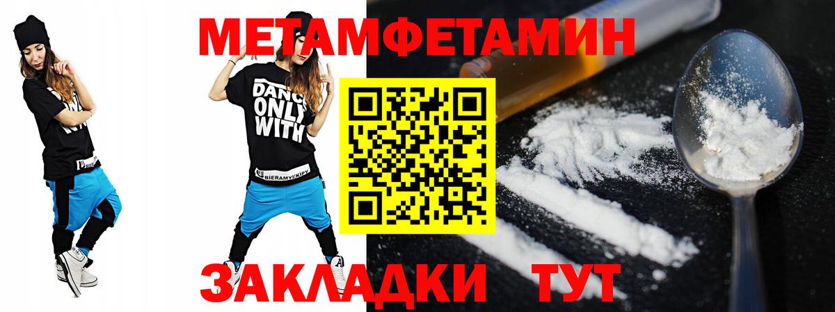 COCAIN Великий Новгород