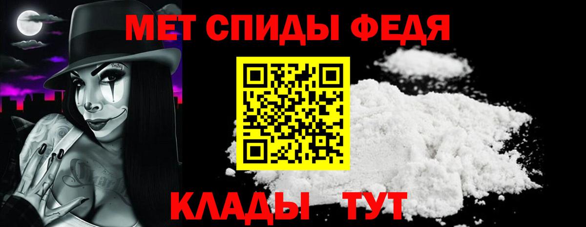 Великий Новгород  АМФЕТАМИН Premium  Амфетамин  Amphetamine  Вход с VPN 