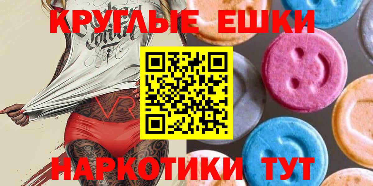 ЭКСТАЗИ TESLA Великий Новгород