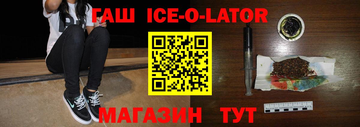 ГАШИШ гарик  Гашиш VHQ  купить  цена  Вход с VPN  Великий Новгород 