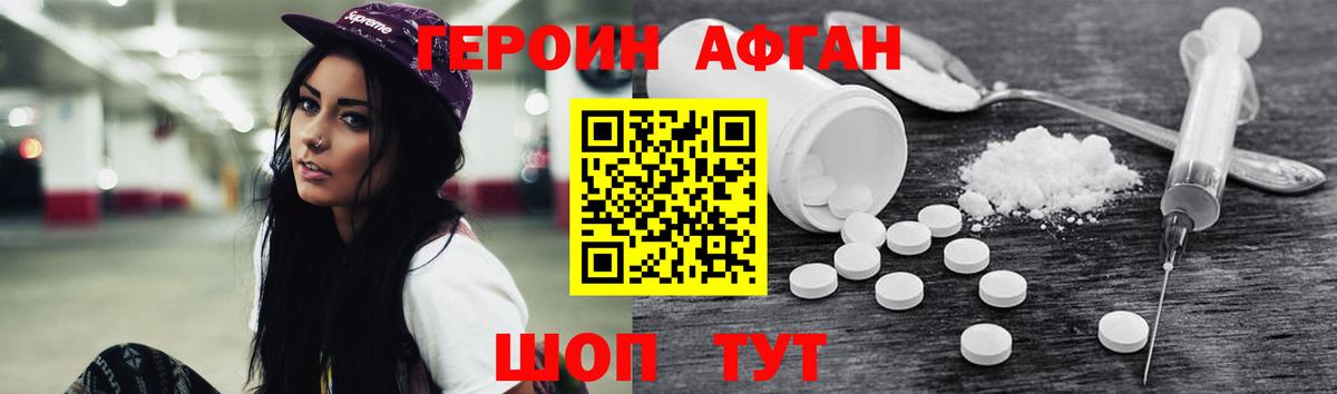Героин гречка  ГЕРОИН  Великий Новгород  Вход с VPN 