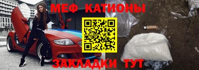 молекула духа Заводоуковск