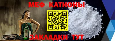 молекула духа Заводоуковск