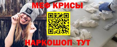 молекула духа Заводоуковск