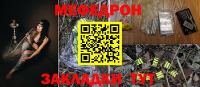молекула духа Заводоуковск