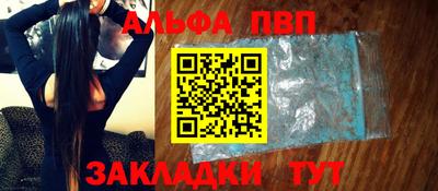 скорость Жуковский