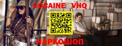скорость Жуковский
