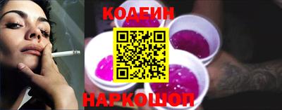 молекула духа Заводоуковск