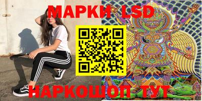 молекула духа Заводоуковск