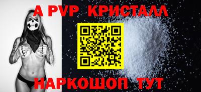 герыч Заволжье