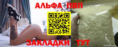 молекула духа Заводоуковск
