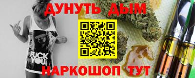 молекула духа Заводоуковск