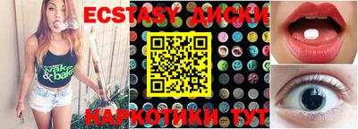 стафф Железноводск