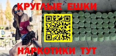 молекула духа Заводоуковск