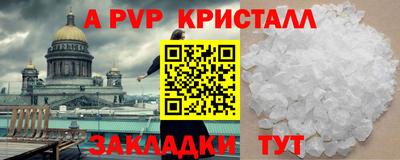герыч Заволжье