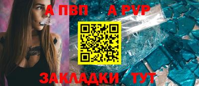 скорость Жуковский