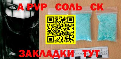 молекула духа Заводоуковск