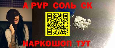 скорость Жуковский