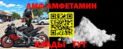 герыч Заволжье