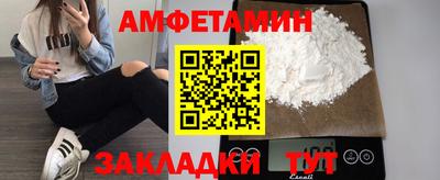 кокаин колумбия Железногорск