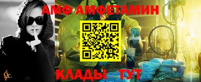 молекула духа Заводоуковск