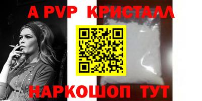 герыч Заволжье