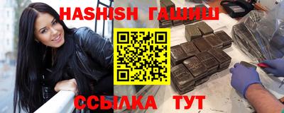 герыч Заволжье