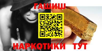 молекула духа Заводоуковск