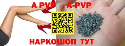 молекула духа Заводоуковск