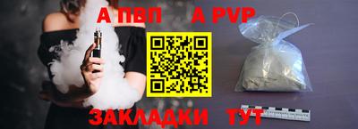 молекула духа Заводоуковск