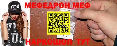 скорость Жуковский