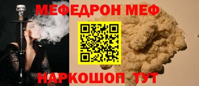 скорость Жуковский