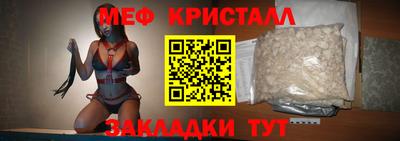 молекула духа Заводоуковск