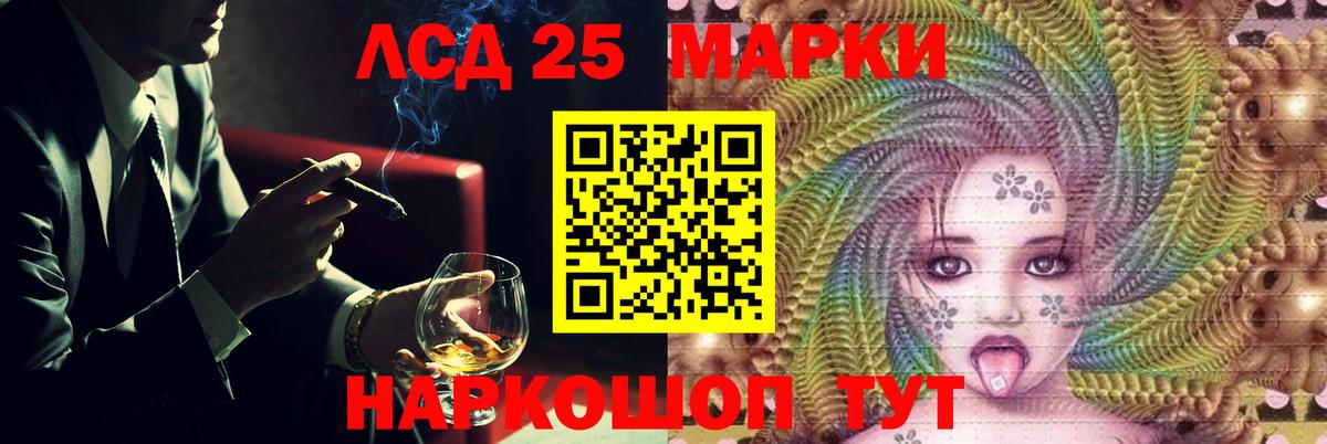 LSD-25 экстази ecstasy  LSD-25 экстази  ЛСД экстази ecstasy  Великий Новгород  Вход с VPN 