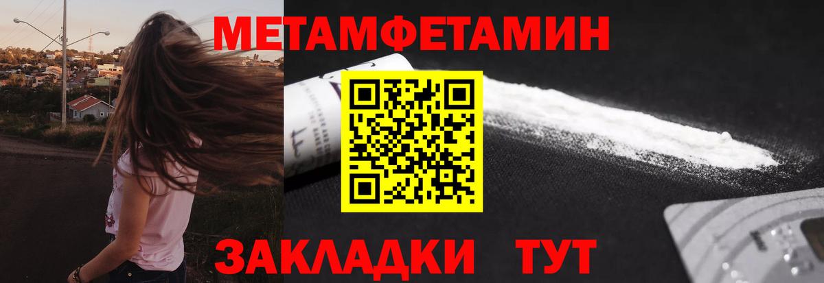 Мефедрон кристаллы  ЭКСТАЗИ  Великий Новгород  Вход с VPN  Метадон  Канабис  МЕТАМФЕТАМИН  ГАШ  ГАШИШ  Cocaine 