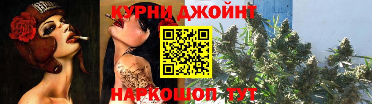 Бошки Шишки Ganja Великий Новгород